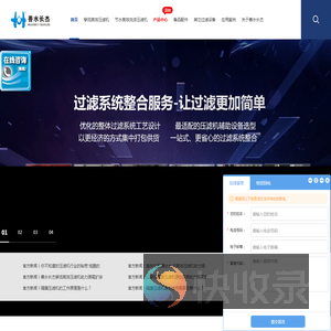 四川善水长杰环保设备有限公司
