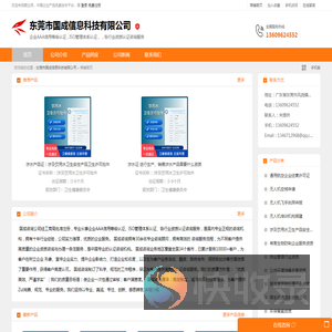 企业AAA信用等级认证
