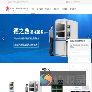 南阳去毛刺机,南阳毛刺去除机,河南去毛刺机,去毛刺机