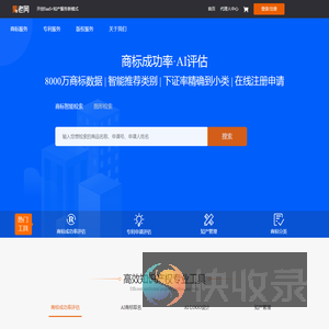 杭州果老网数字科技有限公司