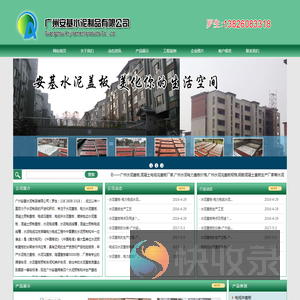 广州水泥盖板,混凝土电缆沟盖板厂家,广州水泥电力盖板价格,广州水泥沟盖板规格,钢筋混凝土盖板生产厂家