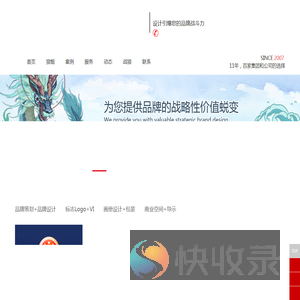 联系我们