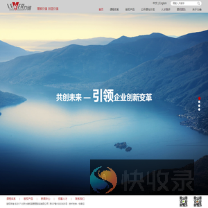 北京力维拓普管理咨询有限公司