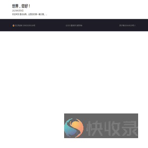 盒子君