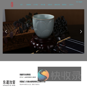 恒福茶文化股份有限公司