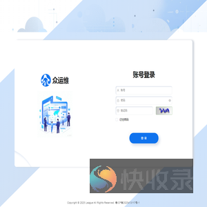 全生命周期管理平台