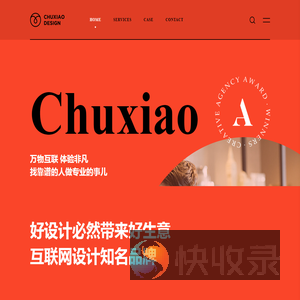 万物互联