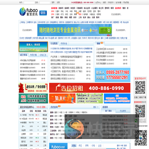 富宝资讯,钢铁网,钢铁价格,钢铁价格走势,钢铁价格行情,钢材价格,钢材价格信息,钢材价格走势