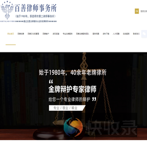 昆明催债律师13658803315