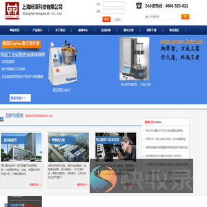 上海珩泽科技有限公司
