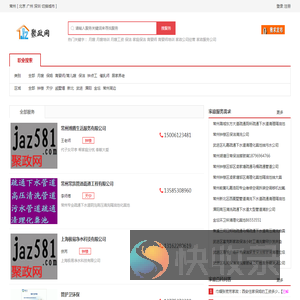 【常州家政公司,常州家政服务公司】