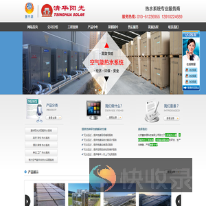 北京慧宇源科技有限公司