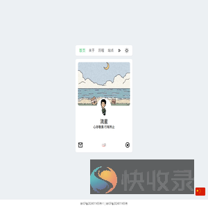 个人多元领域