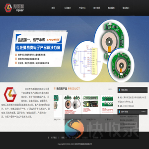 移动电源,无线充电PCBA,无线充电PCBA消费类子产品解决方案
