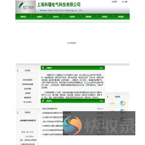 HDD谐波抑制器