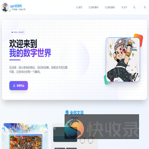 gge资源网