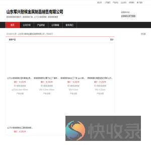 耐候钢板耐候钢景墙耐候钢板加工