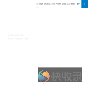 苏州立新制药有限公司