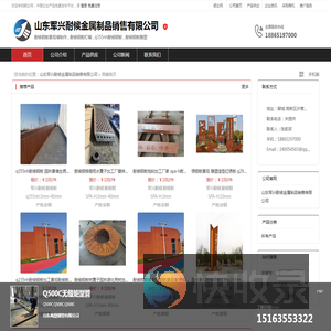 耐候钢板耐候钢景墙耐候钢板加工