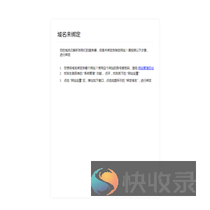 未发现对应网站