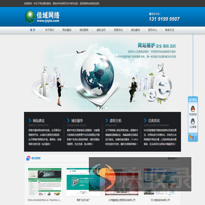 沧州网站建设,网页设计制作,做网站