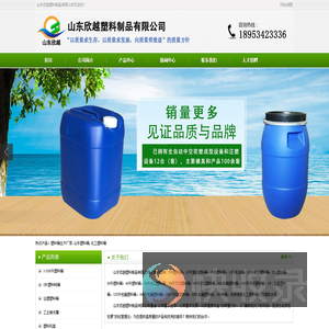 塑料桶生产厂家