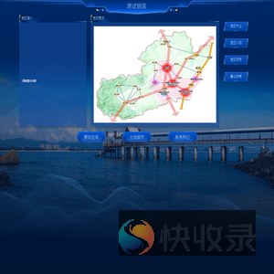 产业园区