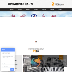 建筑扣件