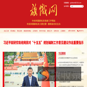 旗帜网