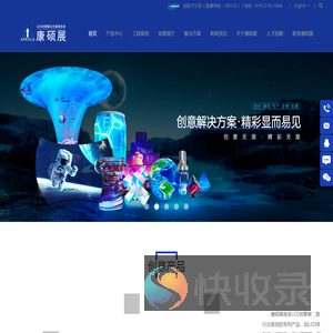 LED创意屏