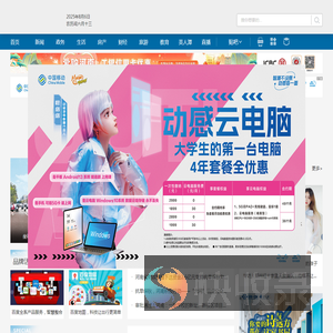 河南一百度