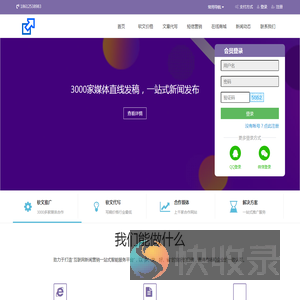 乐轩软文