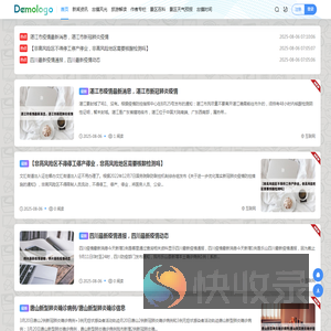甪直网