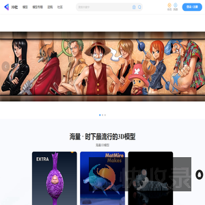 3D社