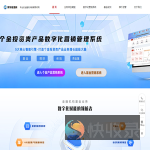 择尔裕
