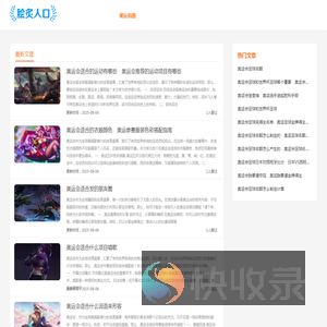 352奥运网
