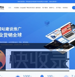 佛山顺德大良企业网站建设公司