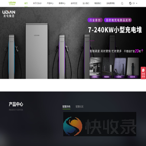 深圳市友电物联科技有限公司