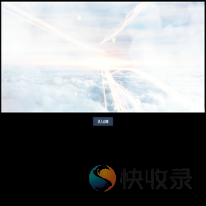 安徽天康（集团）股份有限公司