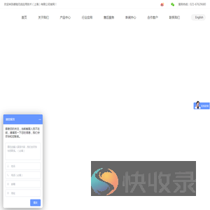 工业遥控器