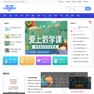 教师设计