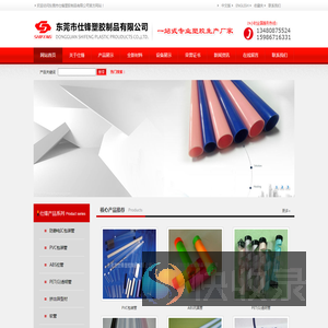 防静电IC包装管生产,PVC包装管供应,ABS拉管厂家,PET(G)透明管,挤出异型材,软管,PP