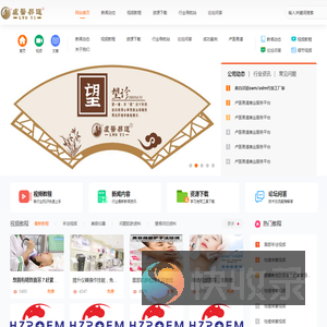 全国