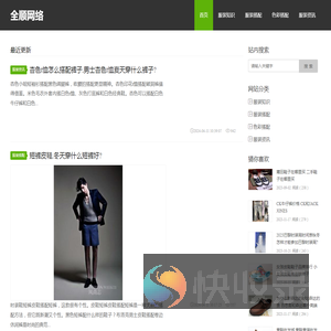 获嘉县全顺网络技术有限公司