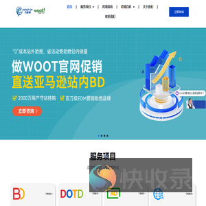 巧豚豚