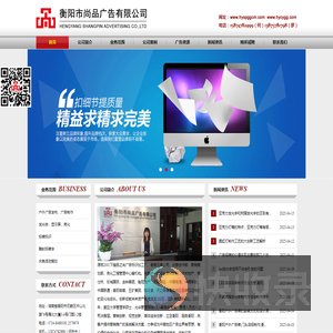 衡阳广告