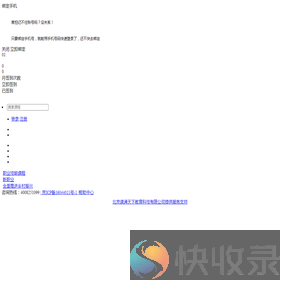课通天下职业技能培训学院