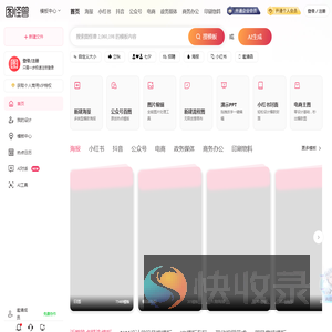 在线图片编辑器