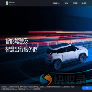 朗歌科技官方主页