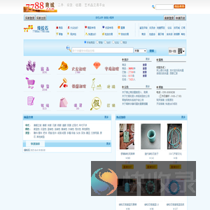 7788绿松石